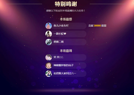 佑君♥贺YOU杨天下主播照片