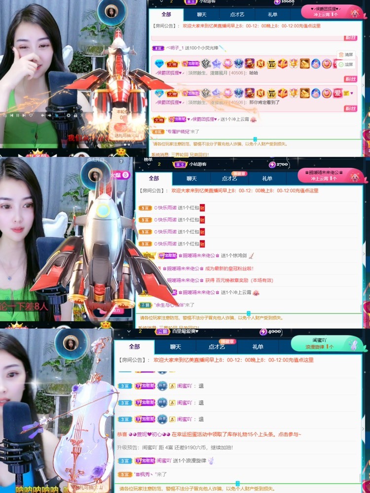 忆美❥❥❥的图片
