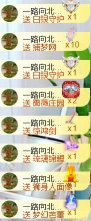 小慕雅🦋主播照片