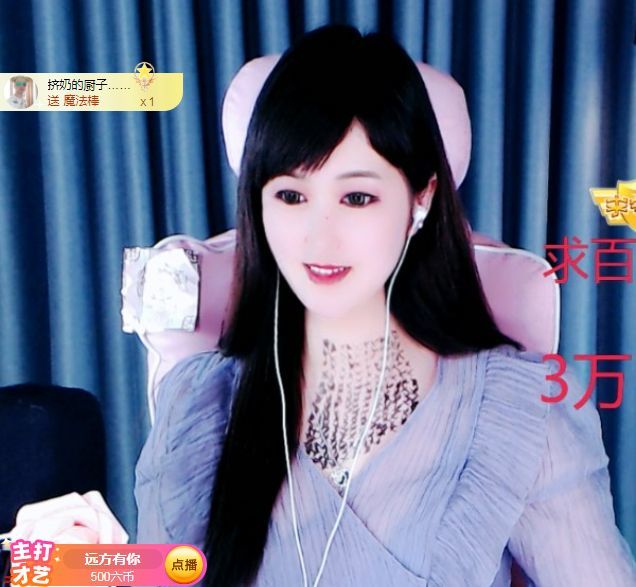 菲儿♥好运来🌈的图片