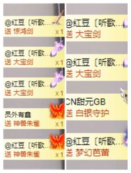 小甜贪财好色💕的图片
