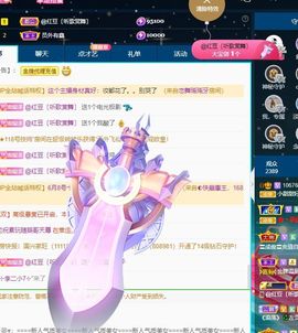 小甜贪财好色💕的图片
