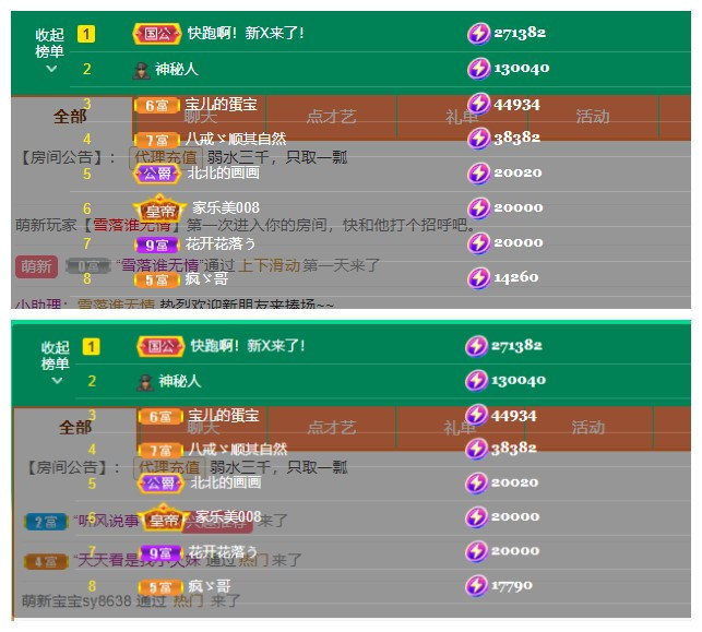 宝儿♚宝儿的图片
