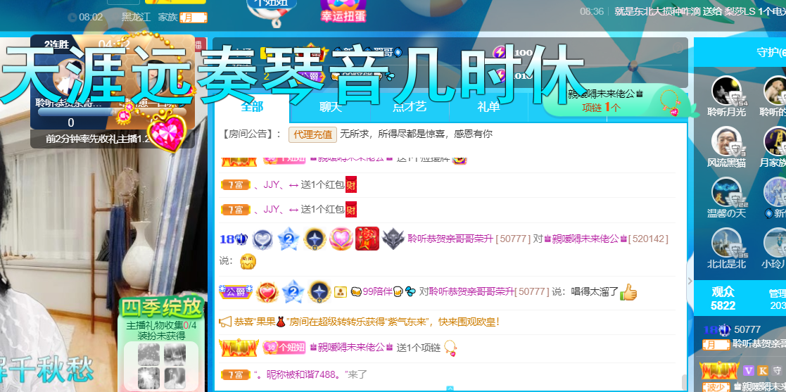 聆听~福妞儿的图片