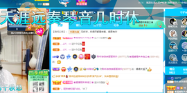 聆听~爱唱歌的图片