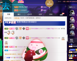 聆听~爱唱歌的图片
