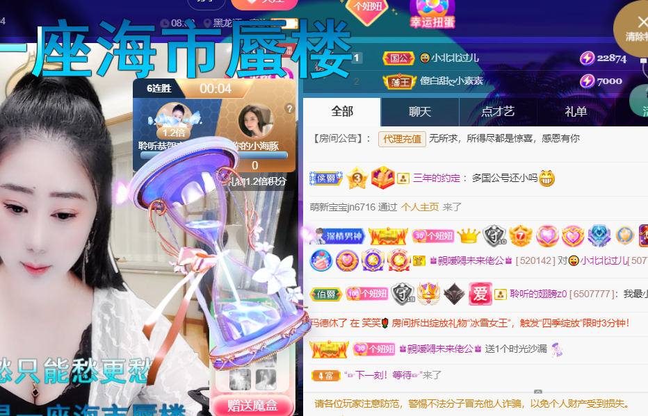 聆听~福妞儿的图片