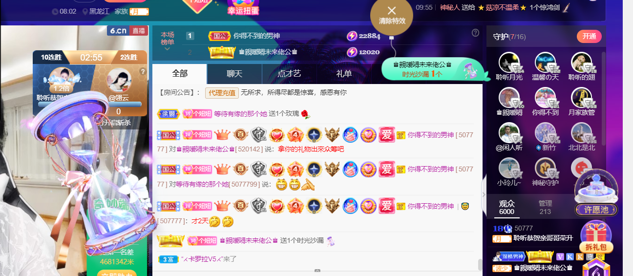 聆听~福妞儿的图片