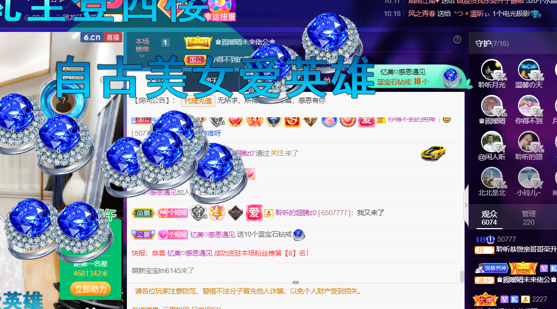 聆听~福妞儿的图片