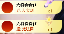 ♬。。。。♬主播照片
