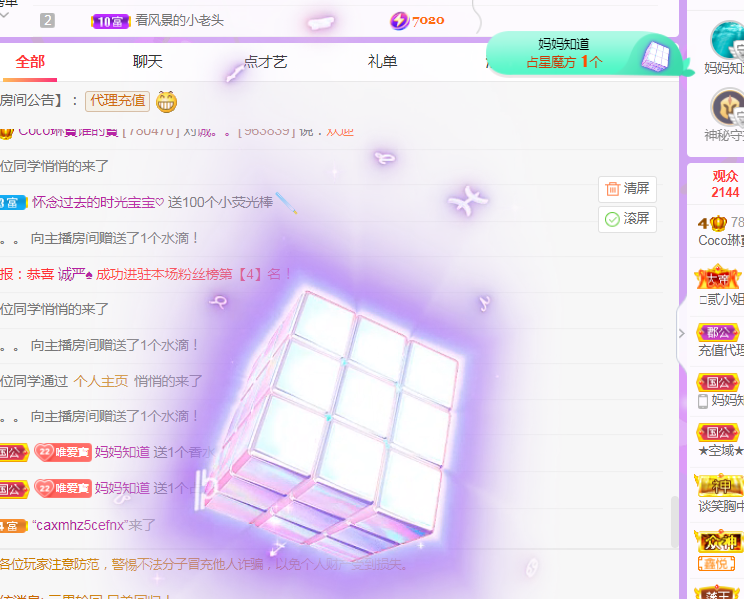 Coco❤️琳寶的图片
