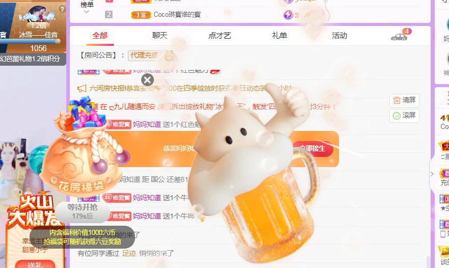 Coco❤️琳寶的图片
