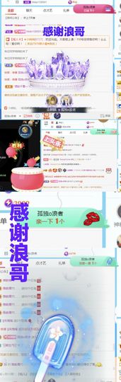 金麒麟安静唱歌🎤的图片