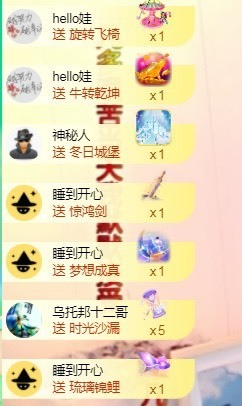 小闹退了主播照片