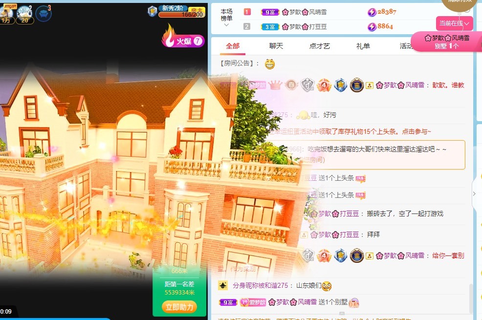 🌸梦歆🌸逐梦前行的图片