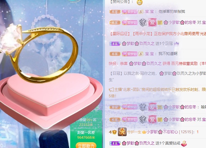 🌸梦歆🌸逐梦前行的图片