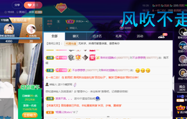 聆听~爱唱歌的图片