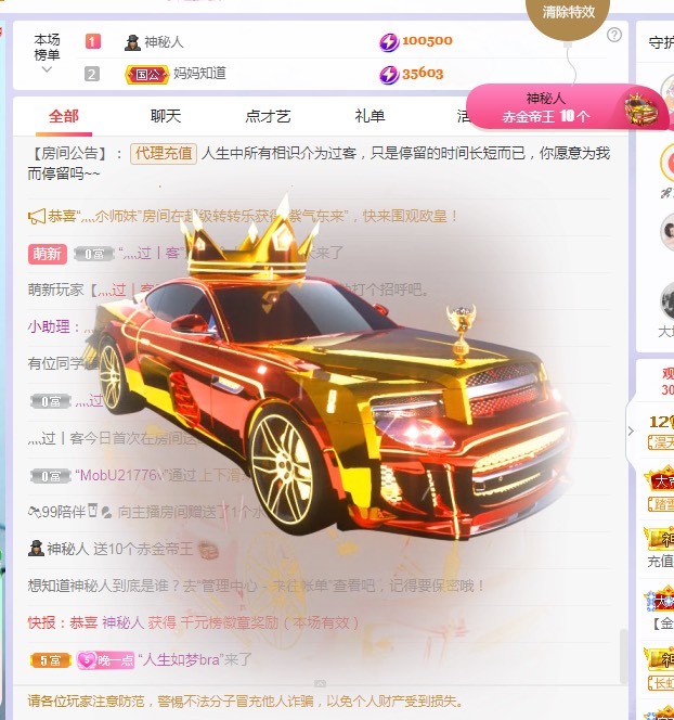 姣姣🐷好运连绵的图片
