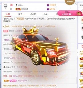 姣姣🐷好运连绵主播照片
