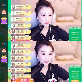 筱一✿．肚子疼休2天主播照片