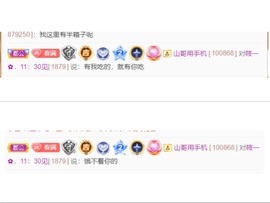 筱一✿．12点见主播照片