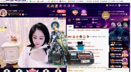 LOVE飞扬💝主播照片