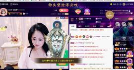 LOVE飞扬💝主播照片