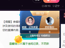 窦窦，家里有事休息了主播照片