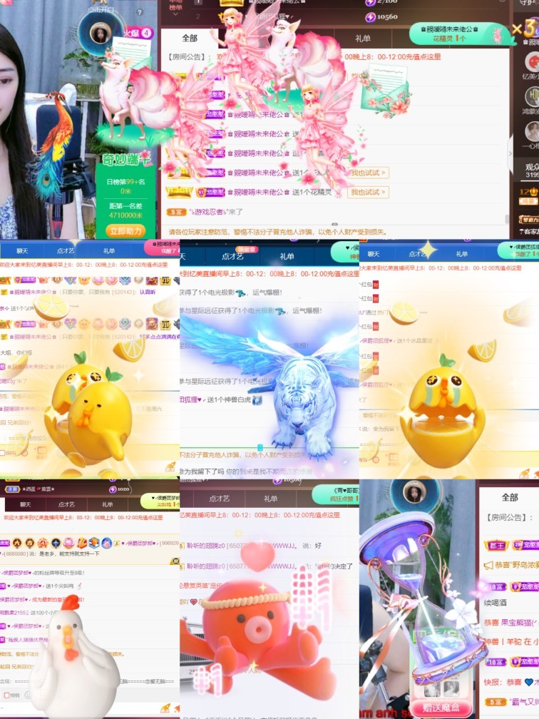 忆美❥❥❥的图片