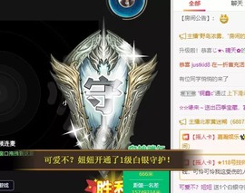 小洁妹妹❤️主播照片