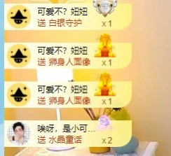 小洁妹妹❤️主播照片