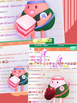 🦄嘿嘿主播照片