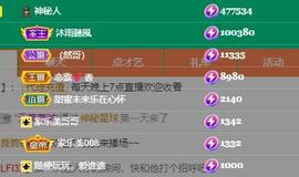 恋歌爱唱歌主播照片