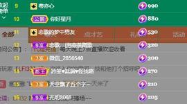 恋歌爱唱歌主播照片