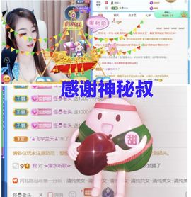 金麒麟安静唱歌🎤的图片
