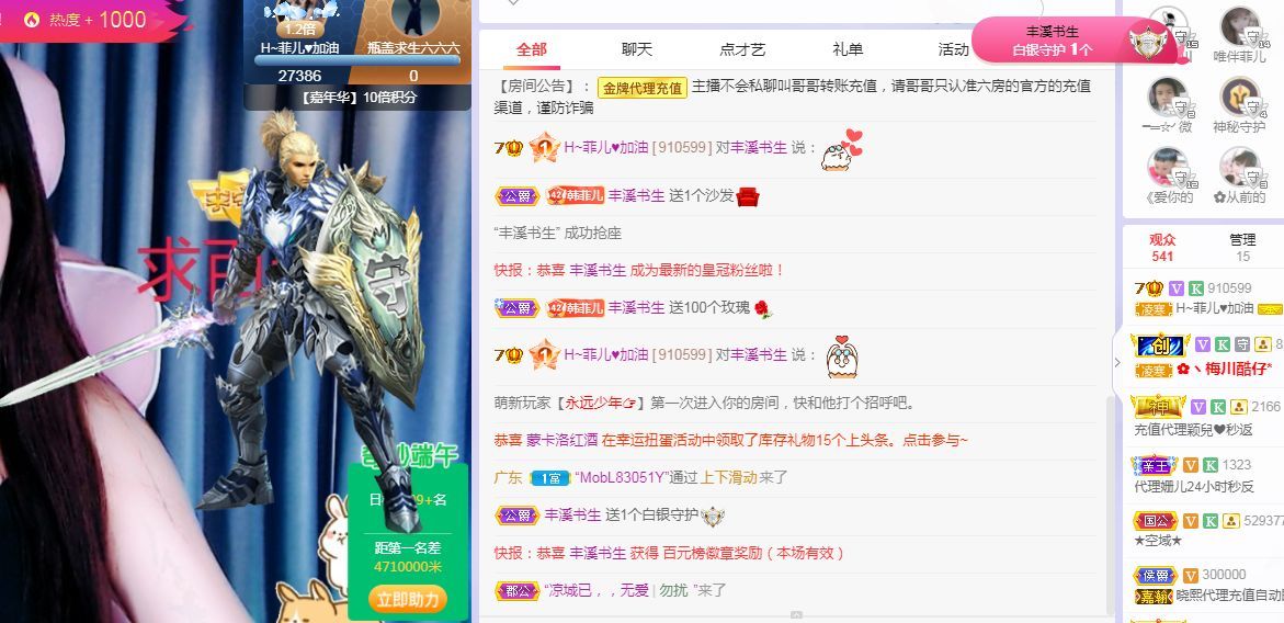 菲儿♥好运来🌈的图片