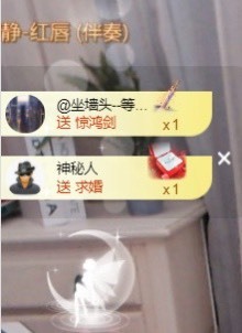 读书去了，有亿点忙主播照片