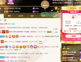 读书去了，有亿点忙主播照片