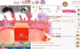 读书去了，有亿点忙主播照片