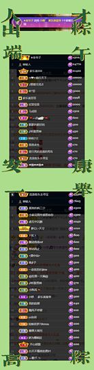 小婷🎤烟嗓☆づ的图片