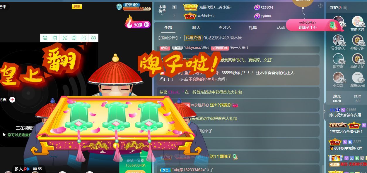 婷儿～有事不定时播的图片