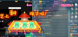 婷儿～所遇皆甜主播照片