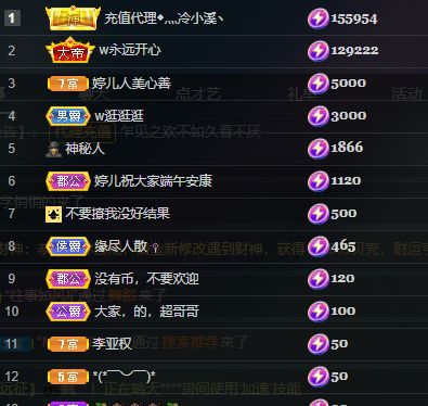 婷儿～有事不定时播的图片