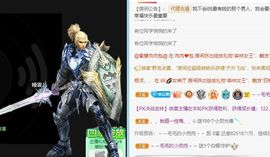 苗族曼尼多的图片