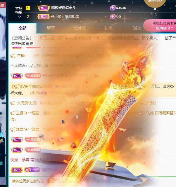 丑小鸭💞愿有一束光的图片