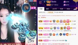 夏云想7岁主播照片