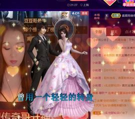 夏云想7岁主播照片