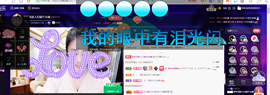 聆听~爱唱歌的图片