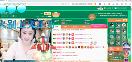 聆听~爱唱歌的图片