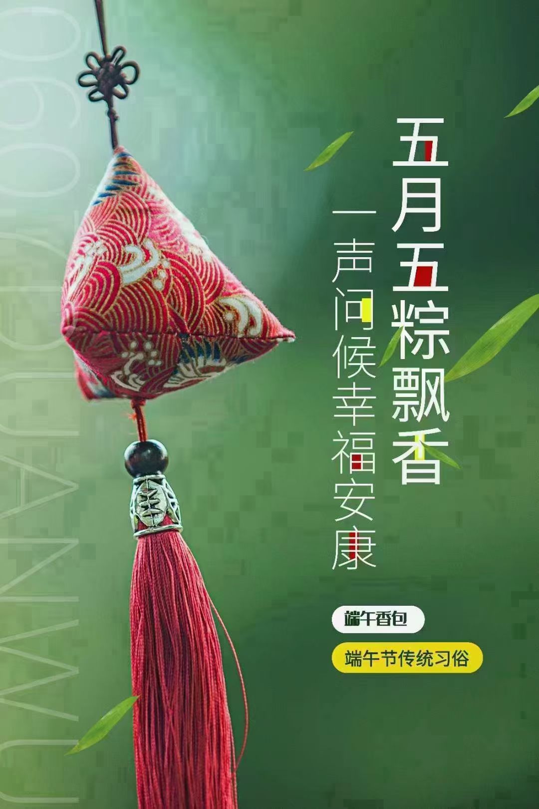 安琪同学的图片